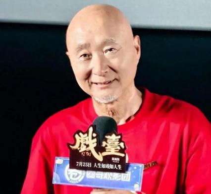 主持人好奇问陈佩斯：“你爱人为什么从不露面？”陈佩斯摆摆手笑称：“你们永远见不到