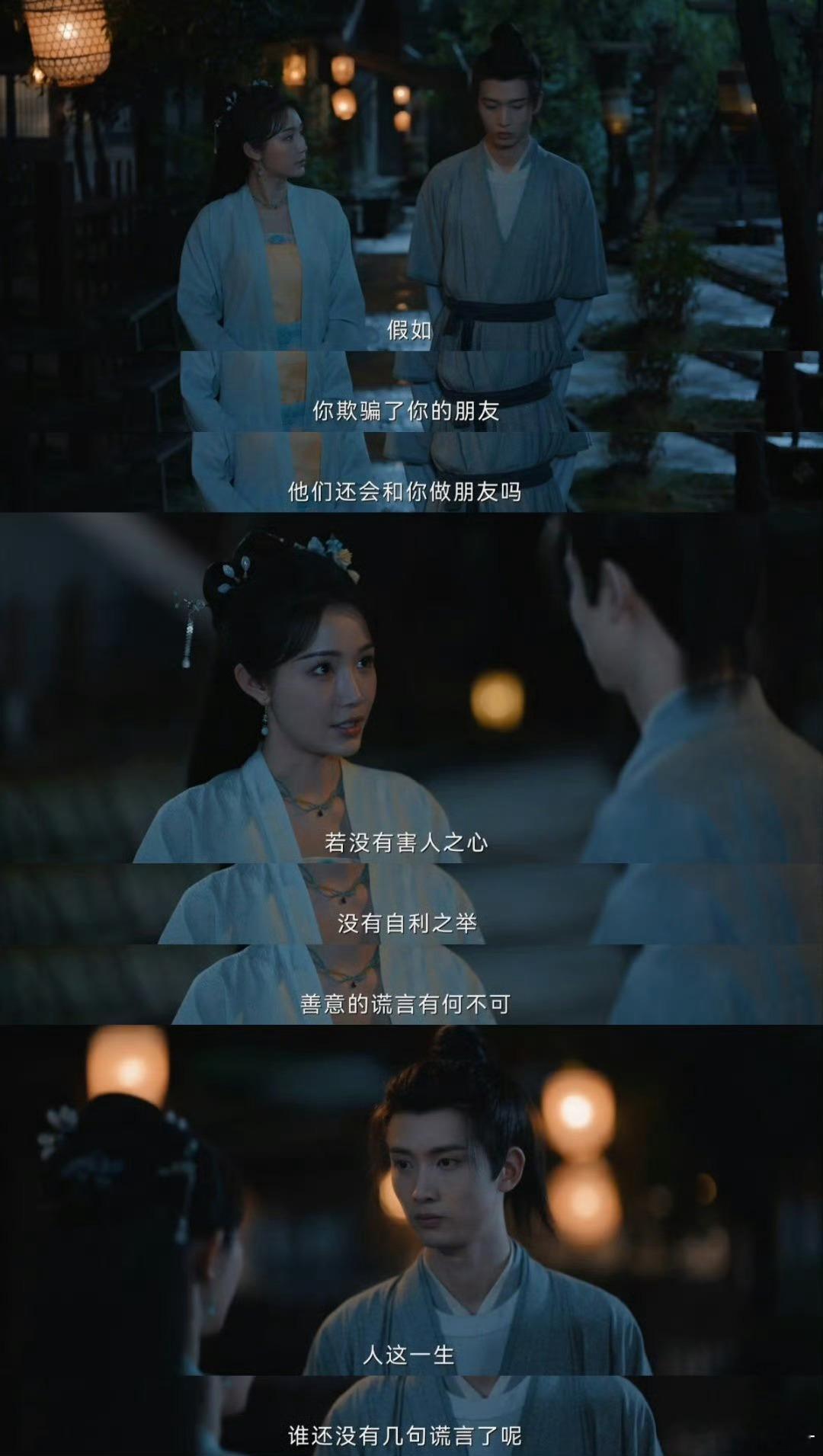 何洛洛 三男人全死女人手里谁懂啊！何洛洛在直播里对陈宥维的“暴击”！“死女人手里