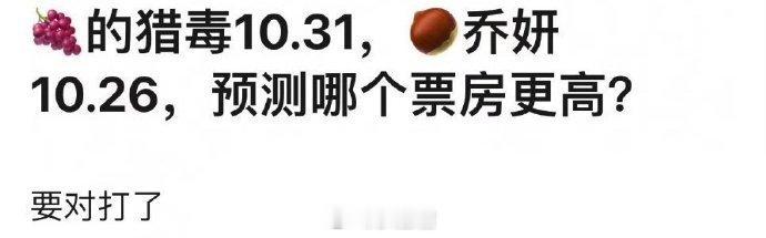 一定是特别的缘分！85花赵丽颖和90顶花杨紫的新电影要同期上映了，赵丽颖《乔妍的