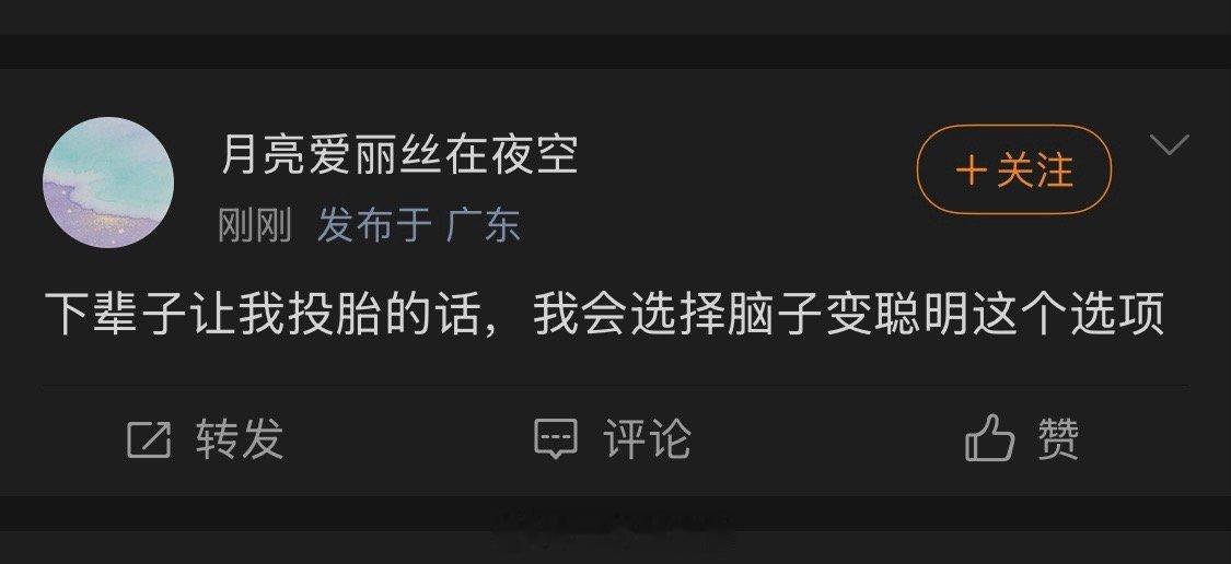 没绷住！看来大家都输在了这一起跑线上
