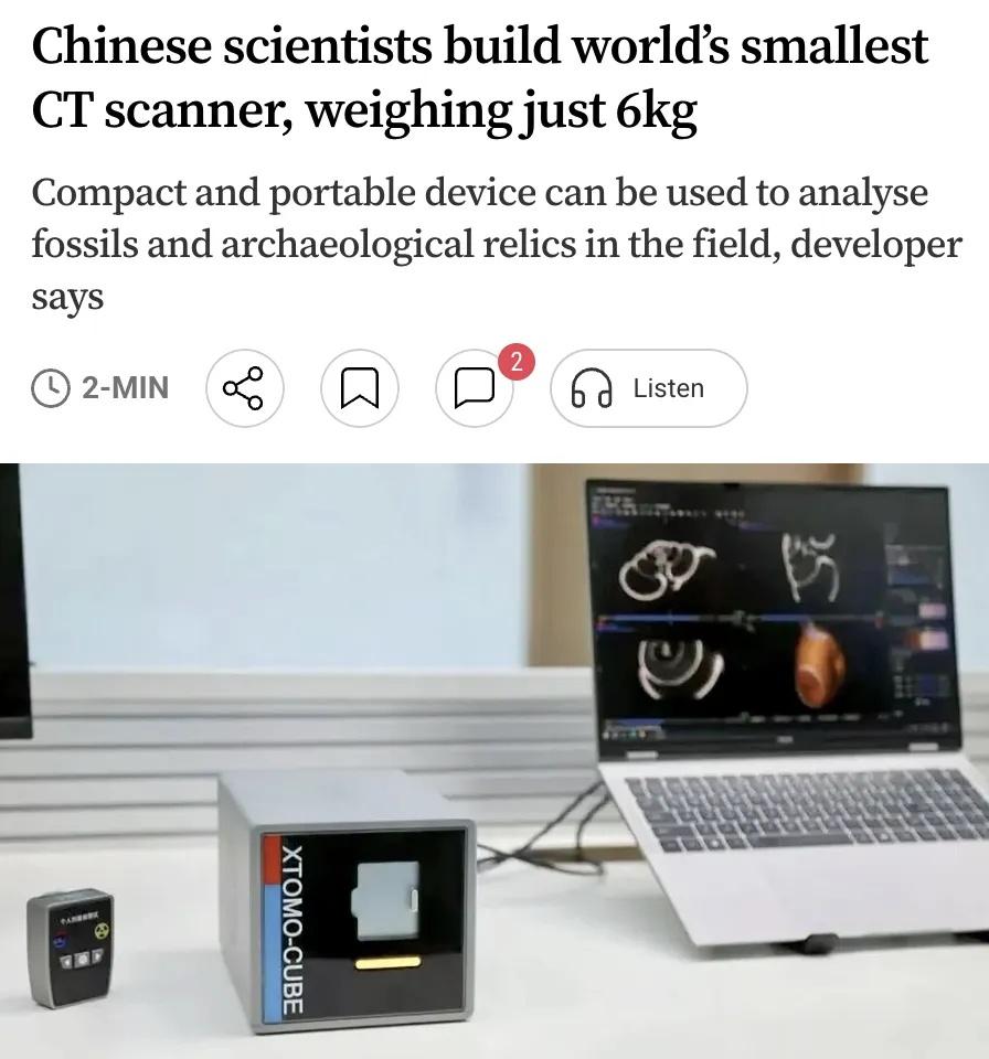厉害了！外媒：中国科研团队研发出全球最小型CT扫描仪，可用于分析微小化石和考古文