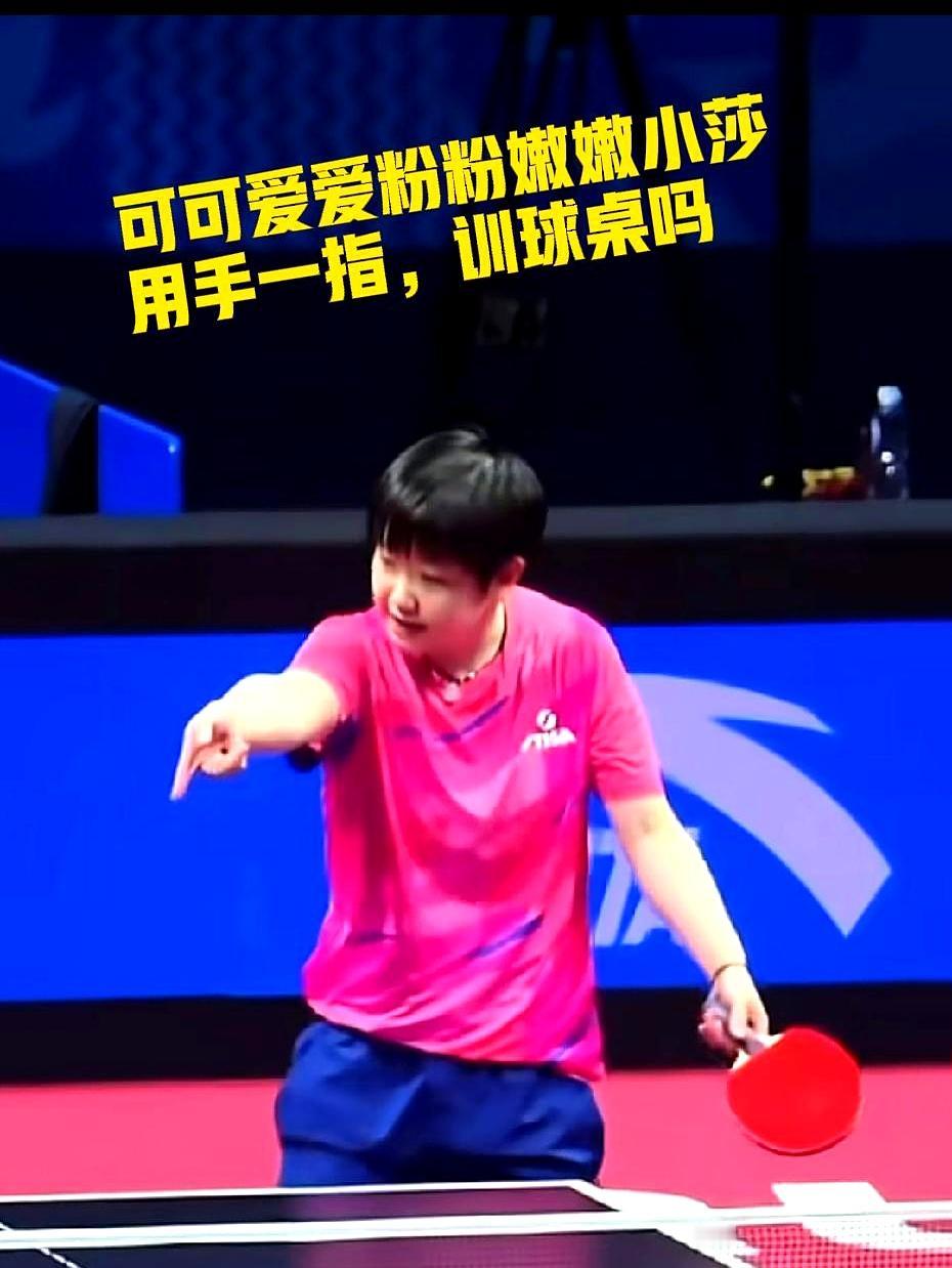 莎莎在大比分领先的情况下被王曼昱逆转，坊间都在传这是“心态崩了”，甚至有人说她关