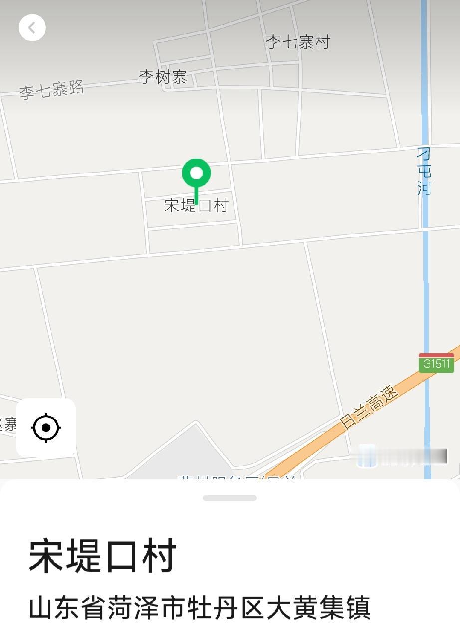 牡丹区大黄集镇宋堤口村
宋堤口村，明洪武年间，宋氏由山西洪洞县迁此建村，因所处金