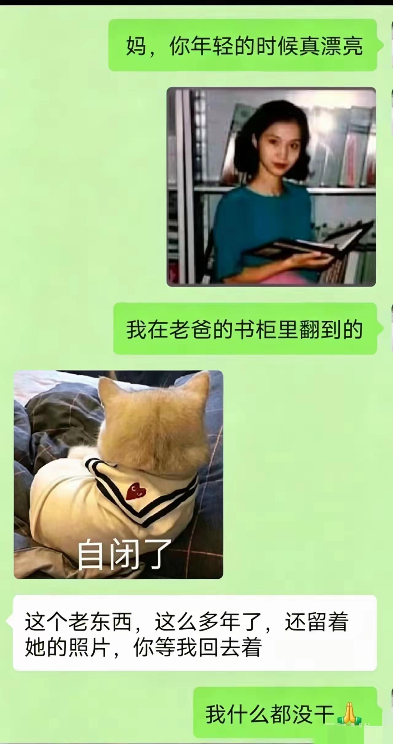 好家伙，这一下是没想到的[笑哭]