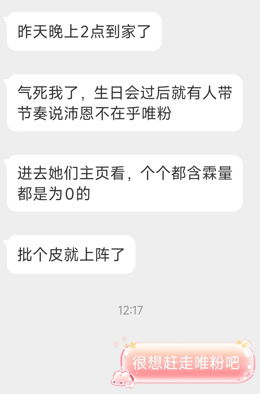 一定会有还没调理好的兔毛，但释放关心的时候也要小心不要被带了节奏。不是捂嘴，但大