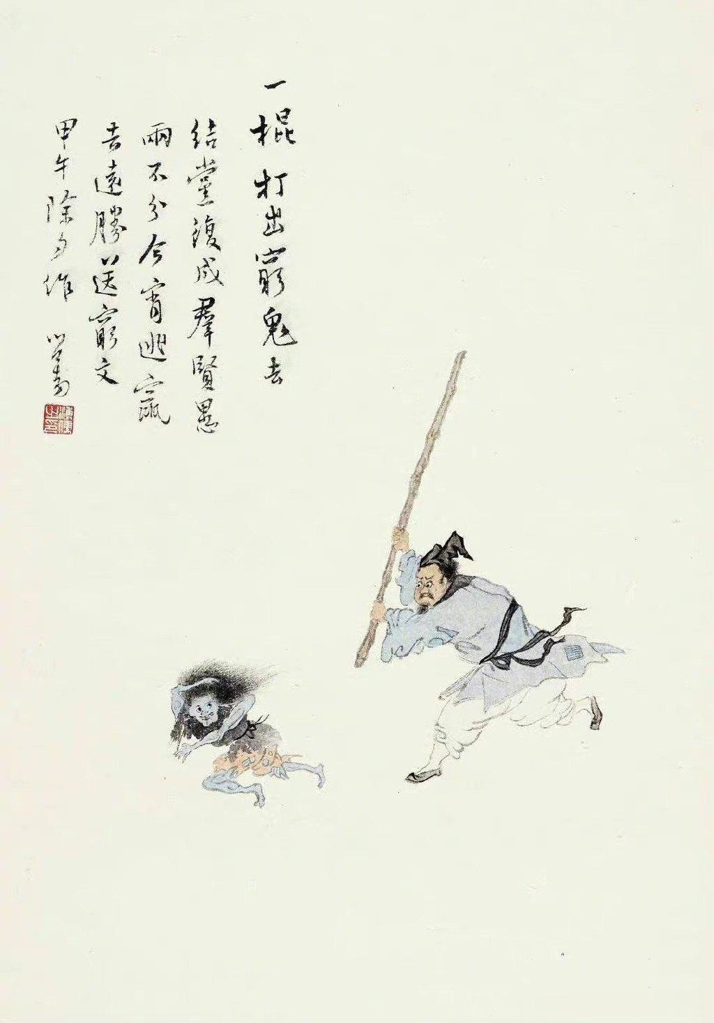 大年初六送穷，打走穷气踢走霉运骂走负能量，迎接新年暴富！暴富！暴富！！ ​​​