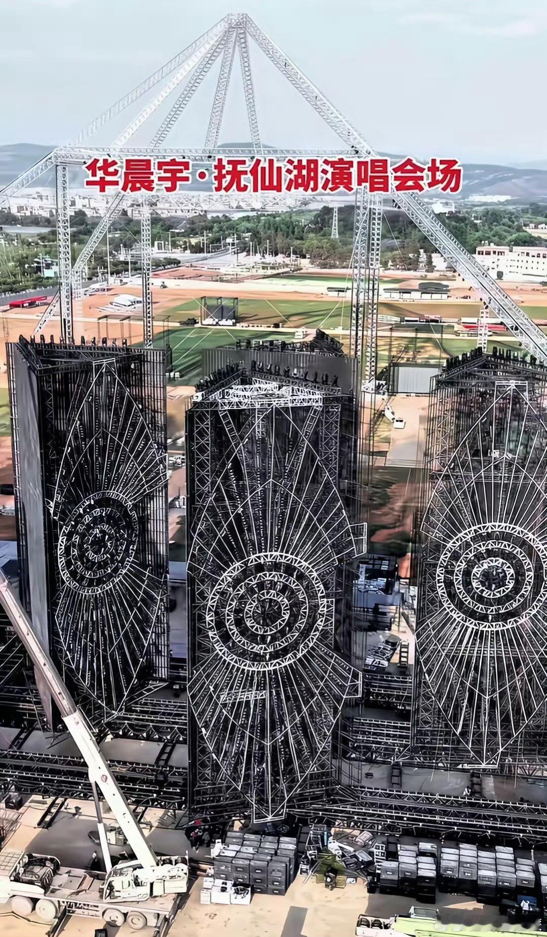 华晨宇 抚仙湖那一开始为什么会批准建设呢？问题到底在哪儿 