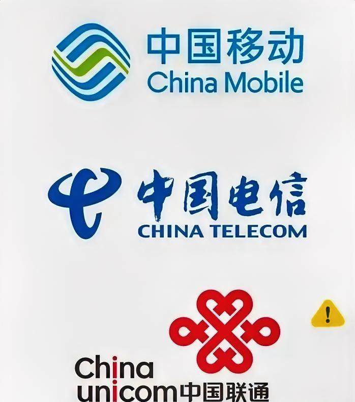 7月31日晚，中国电信、中国移动、中国联通同步发布公告：自2026年8月1日起，