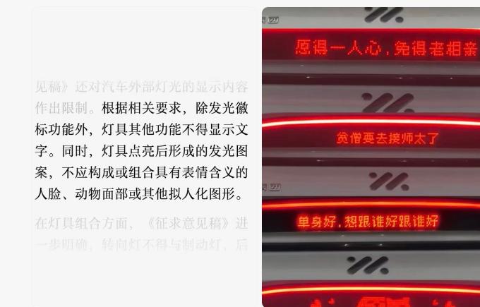 我支持车灯新国标这条规定。
车灯是干什么的？照亮道路，让别人看清你的车，也让其他