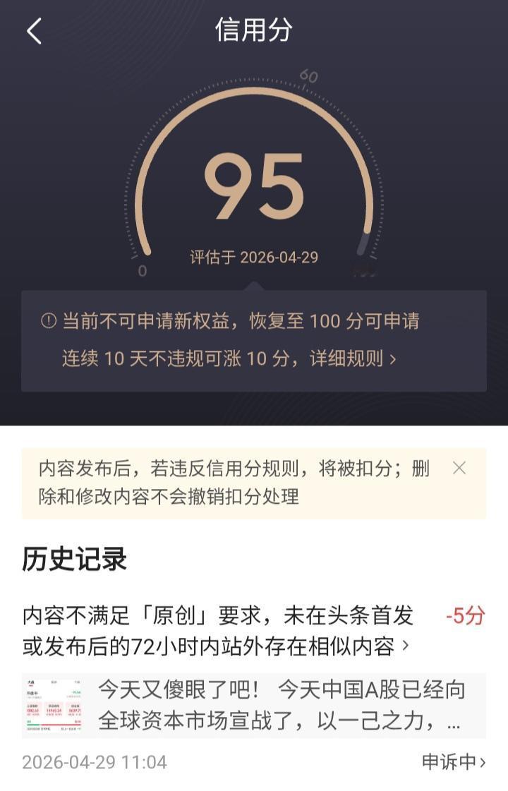 总有有那么一些厚颜无耻的人，抄袭别人的文章，连一个字都不带改的！

今天突然被限