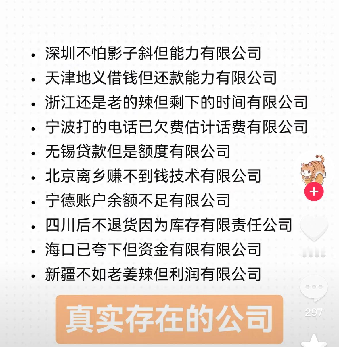 不知道他们都赚到钱了嘛？ 