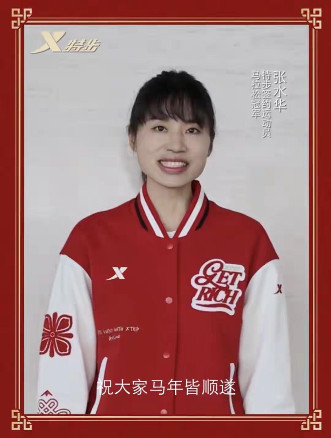 张水华，挺励志的！
这下收入应该高于护士了！[玫瑰]
没想到，35岁的她成为了特