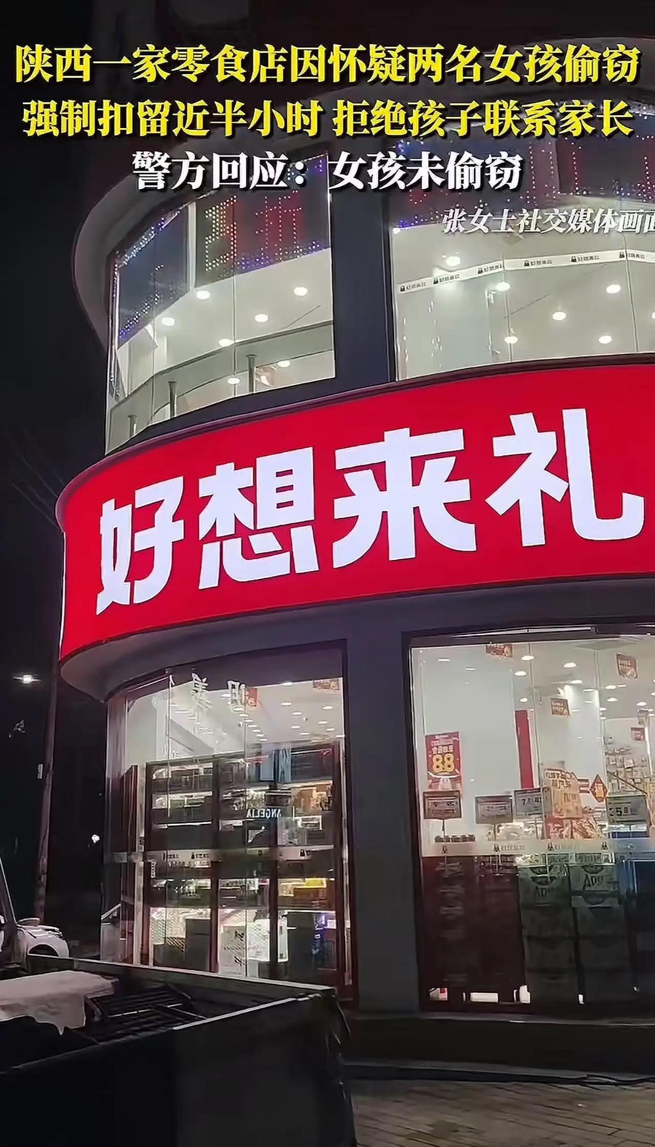 私刑还在继续？

“妈妈，别人会怎么看我？我是不是该跳楼算了……”
2026年2