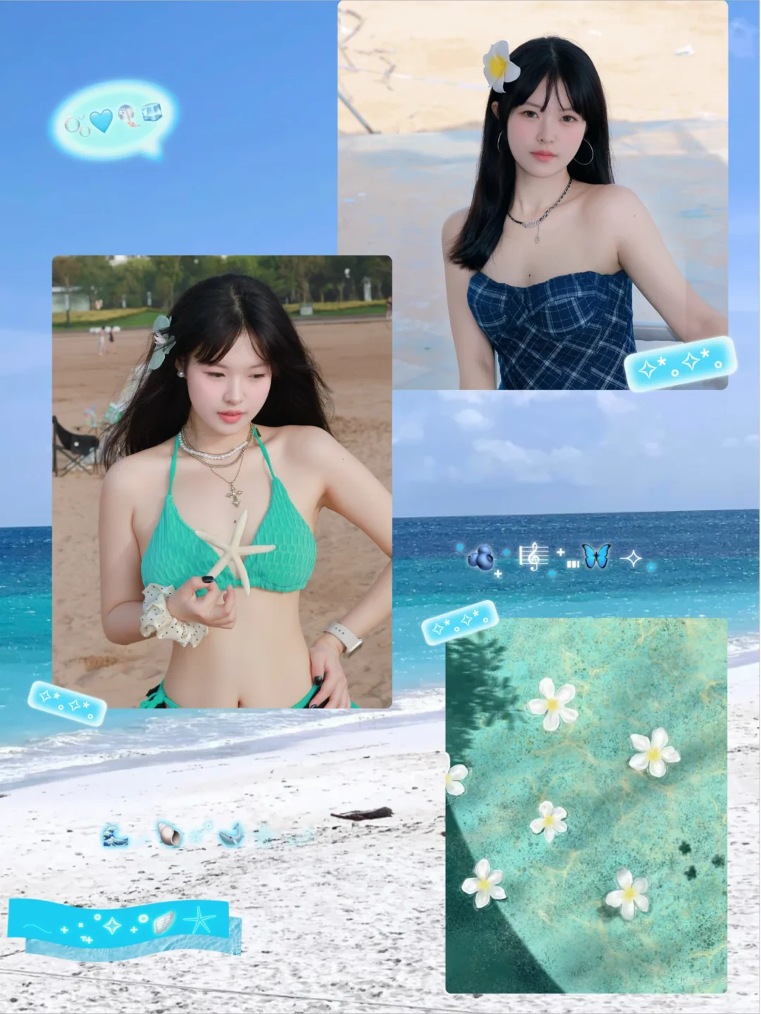 𓇼🥥꙳🫧当我用拼贴来回忆海岛之旅🏝️