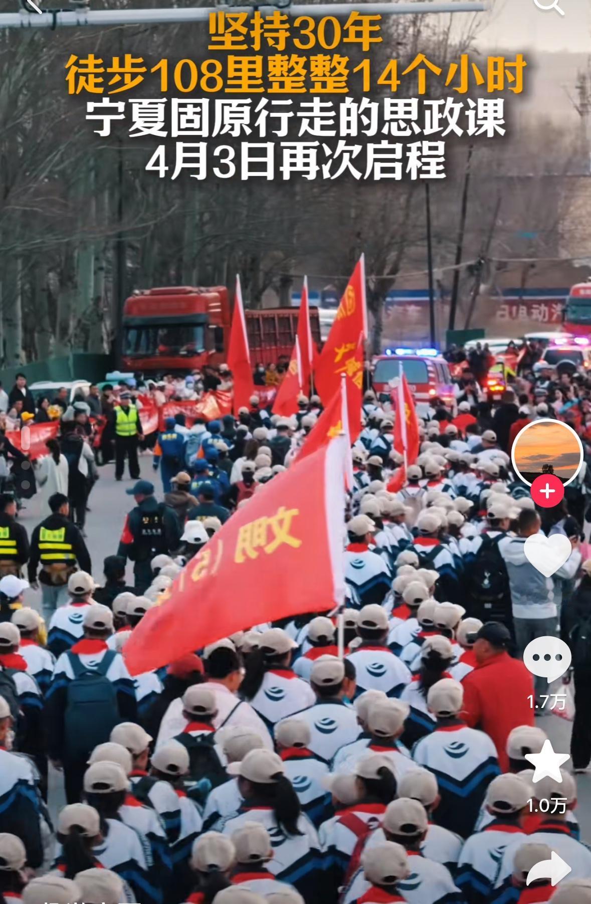 行走的思政课！宁夏固原的孩子们步行108公里到烈士陵园祭奠烈士太值得称赞了！当下
