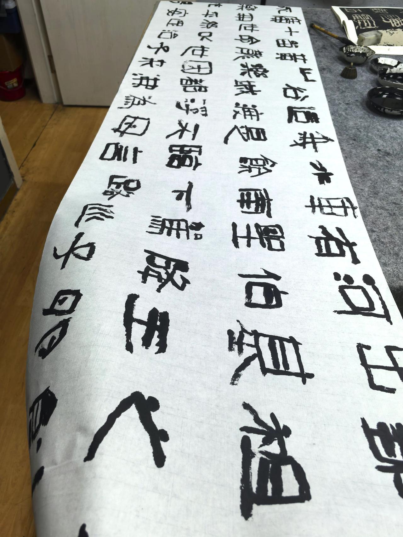 好太王碑 隶书 刘锐书法