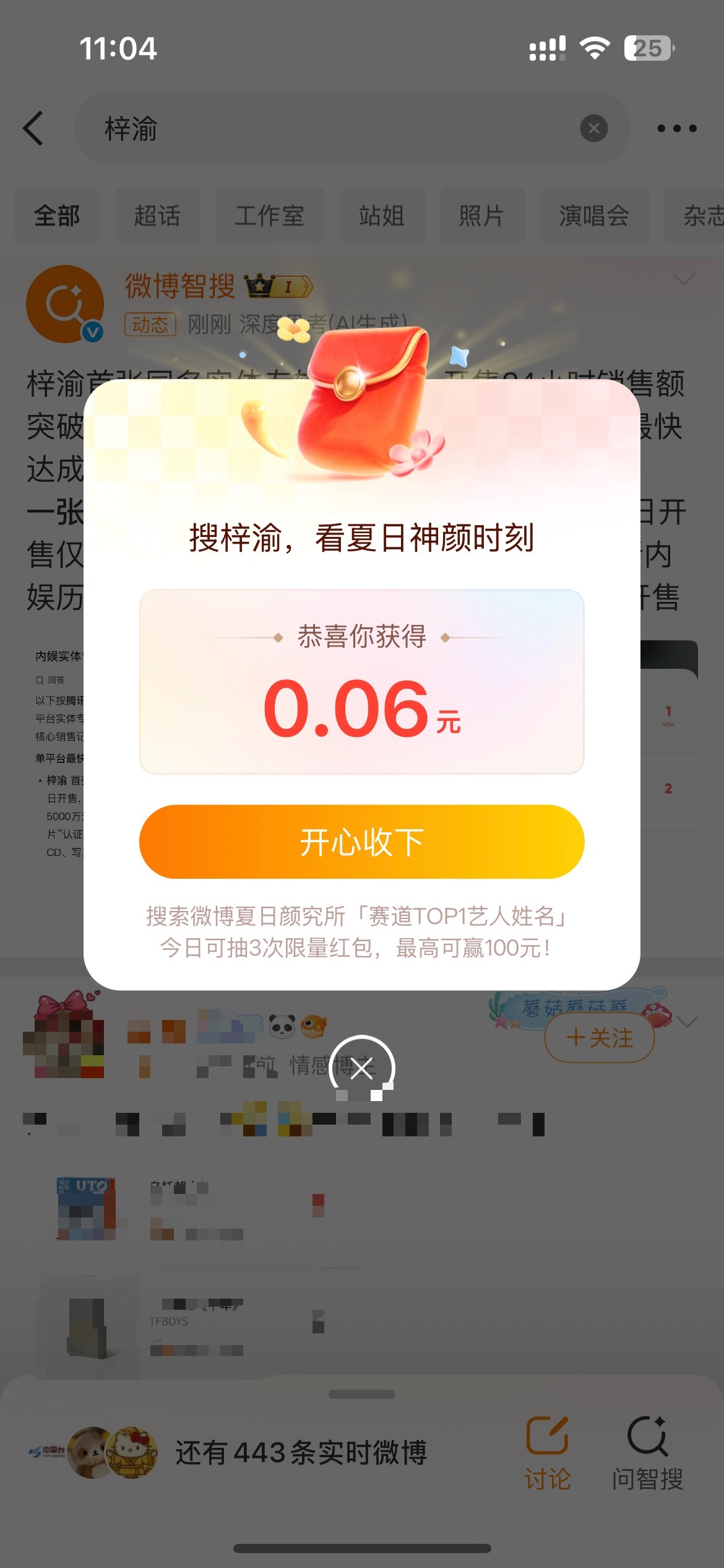 [柯基]敢不敢大额一次！大眼你抠门 ​​​