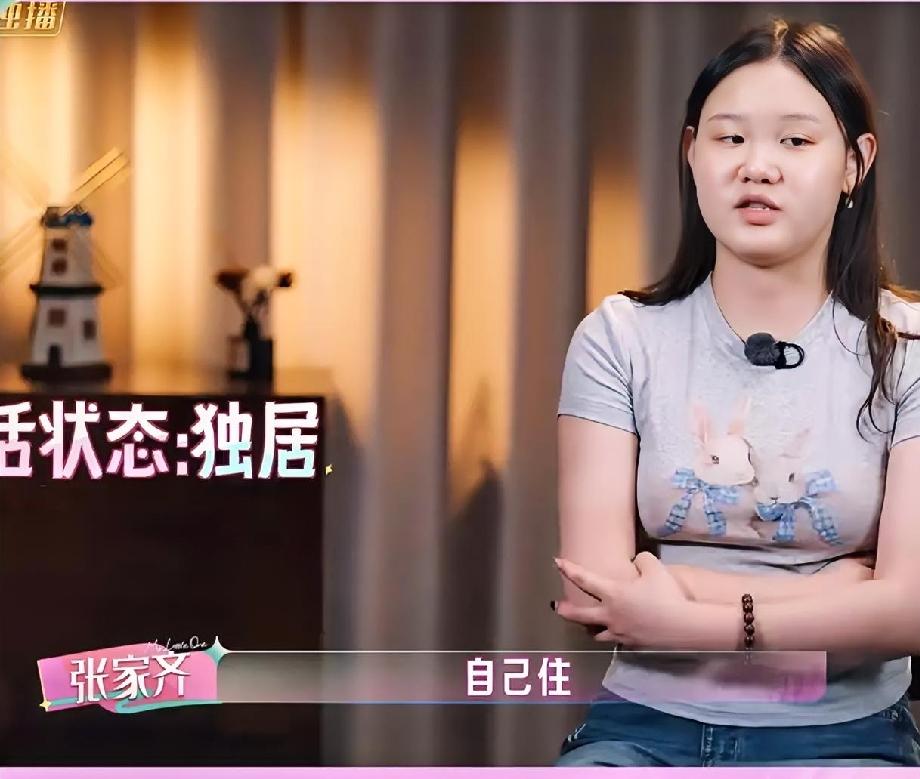 张家齐对自己这么有规划，
还以为是被爱包围长大，
结果全靠自己一个人，跟妈妈不熟
