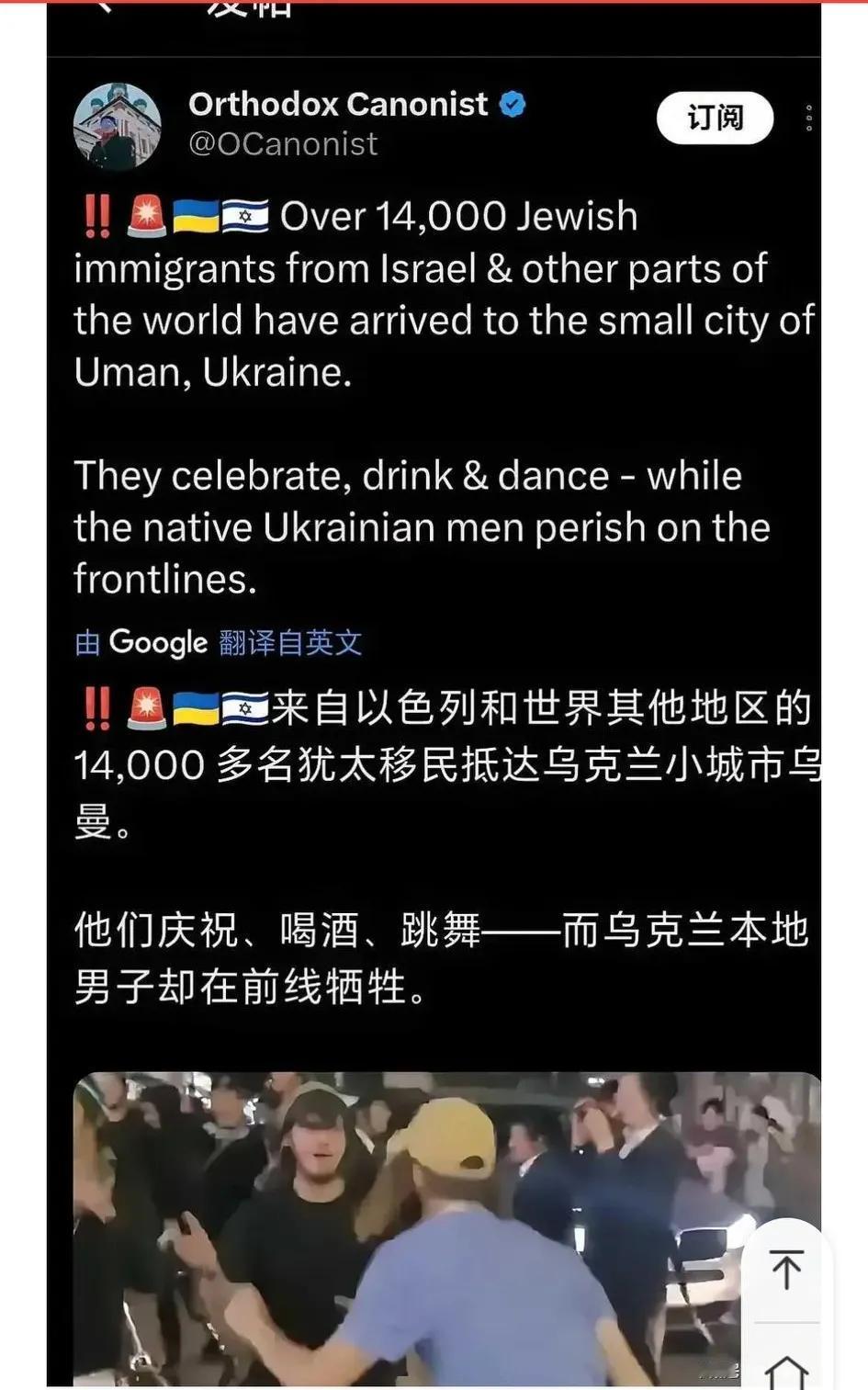 乌克兰这下完了，泽连斯基的真正目的暴露了。犹太换国计划新篇章，外媒有消息称，大量