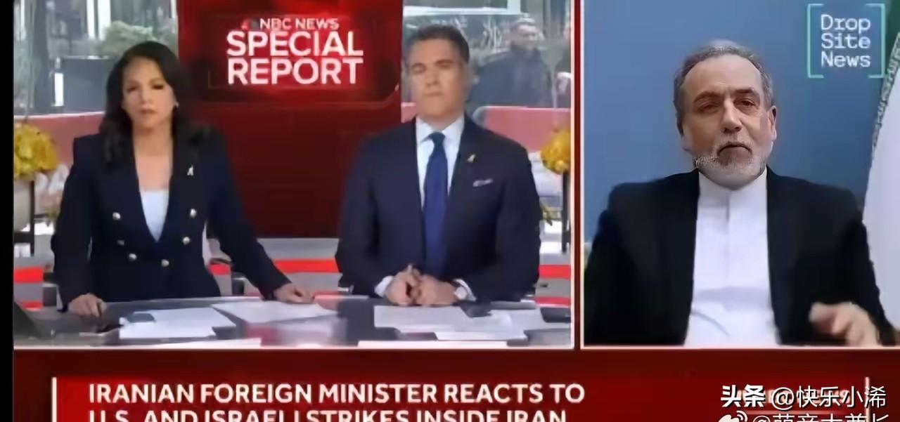 美国NBC女记者在采访中当面质问伊朗外长，语气理直气壮：“我们国家已经对你们发动