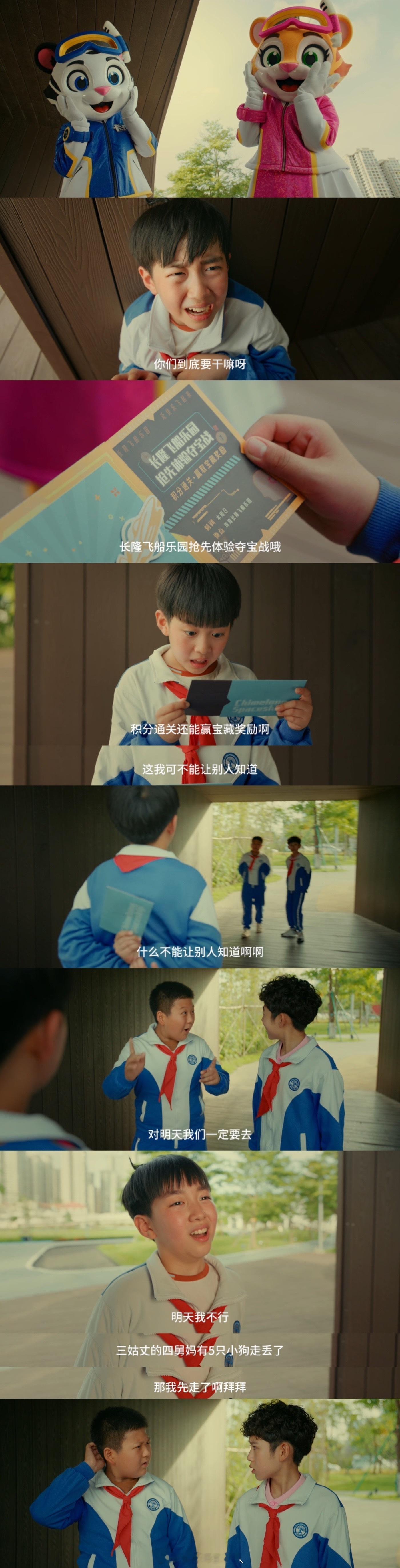 #10后也开始了自己的内卷之路##10后开辟了自己的内卷赛道#我嘞个豆啊！现在1
