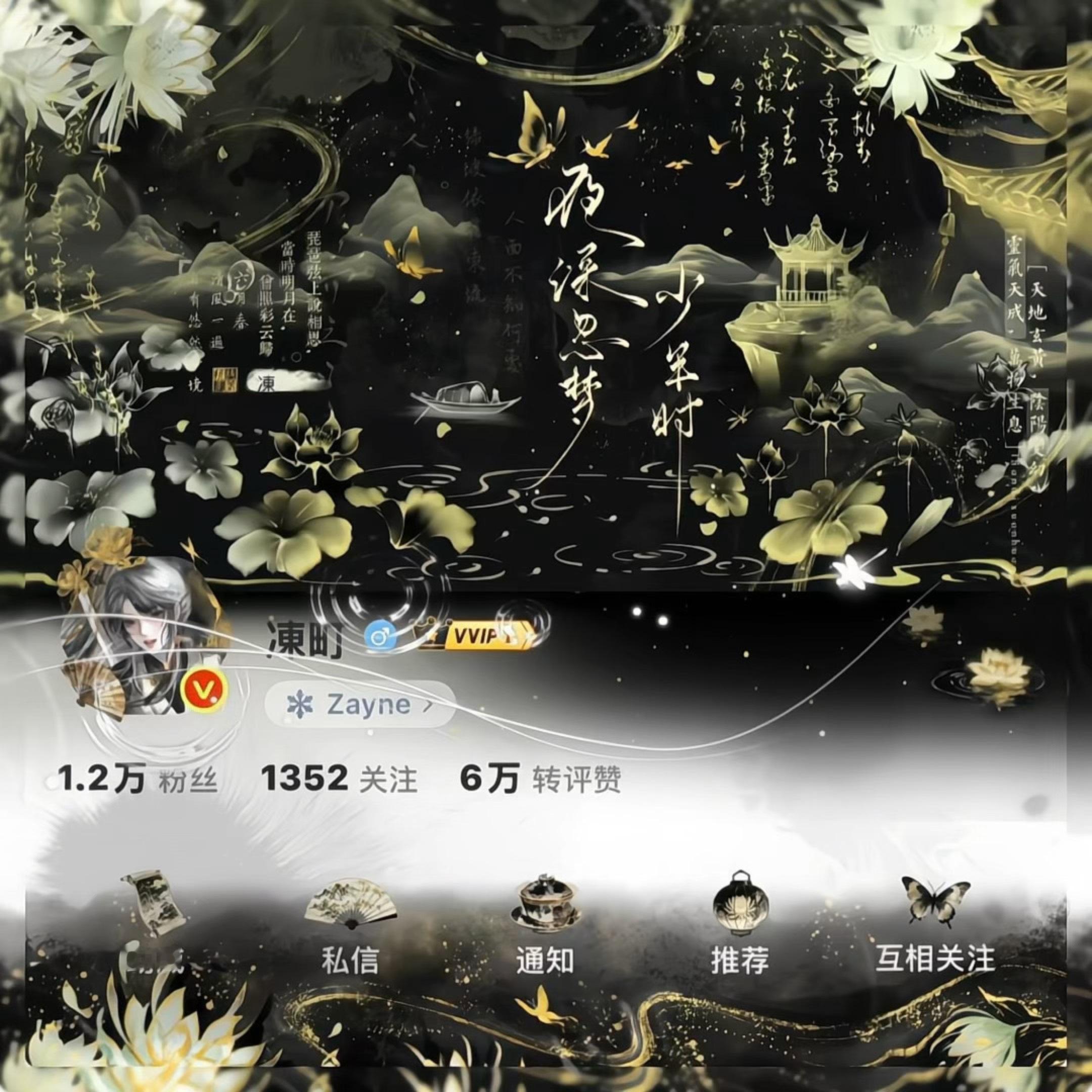 水墨疏影  专栏 · 瓜瓜大王的哦哦特得