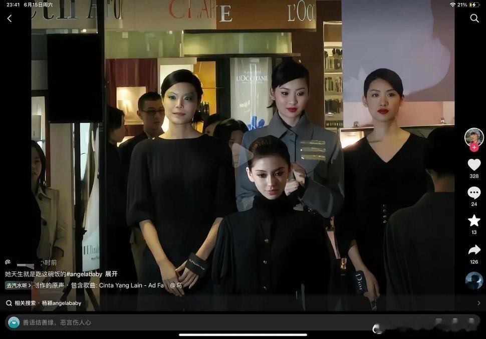 原来杨颖早期的照片是p的，还把右1p丑了 ​​​