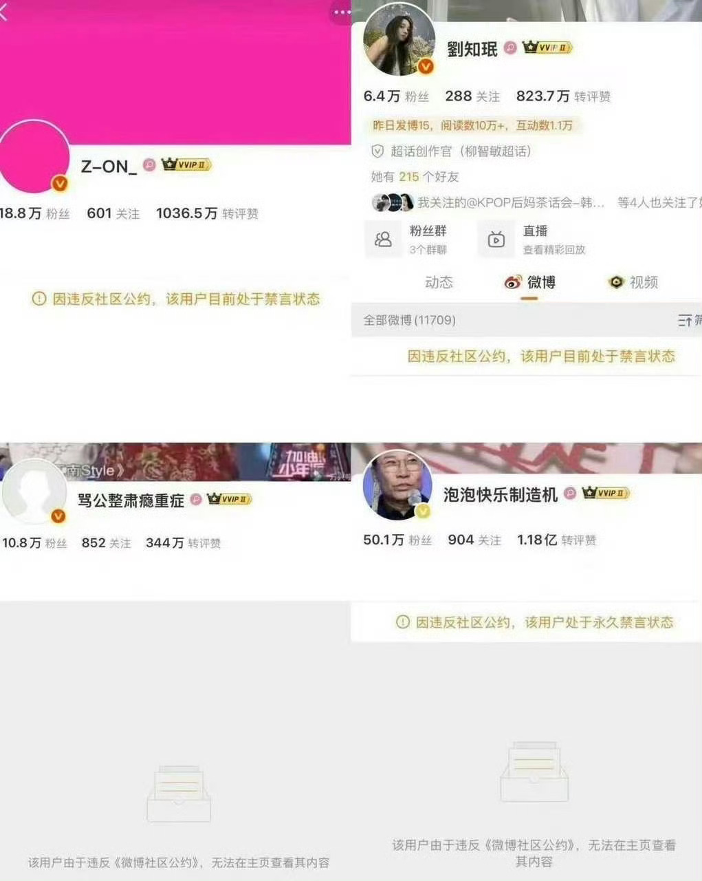 美滋滋呀天会收