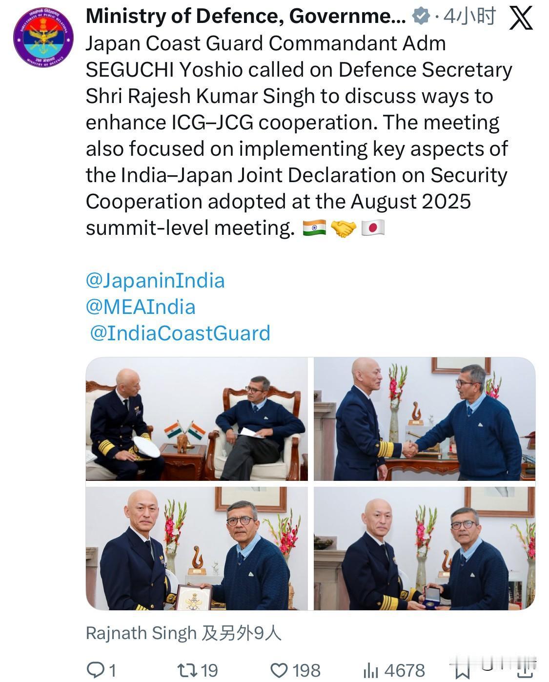 1月14日，日本海上保安厅长濑口义雄海军上将在新德里拜会了印度国防部长拉杰什·库