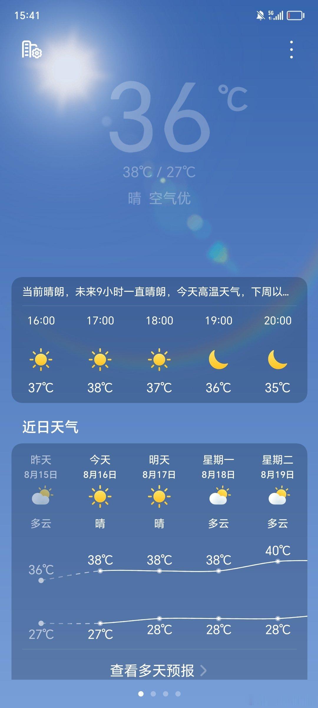 谁家有孜然，借点…新鲜烤肉a股美俄会谈高温 ​​​
