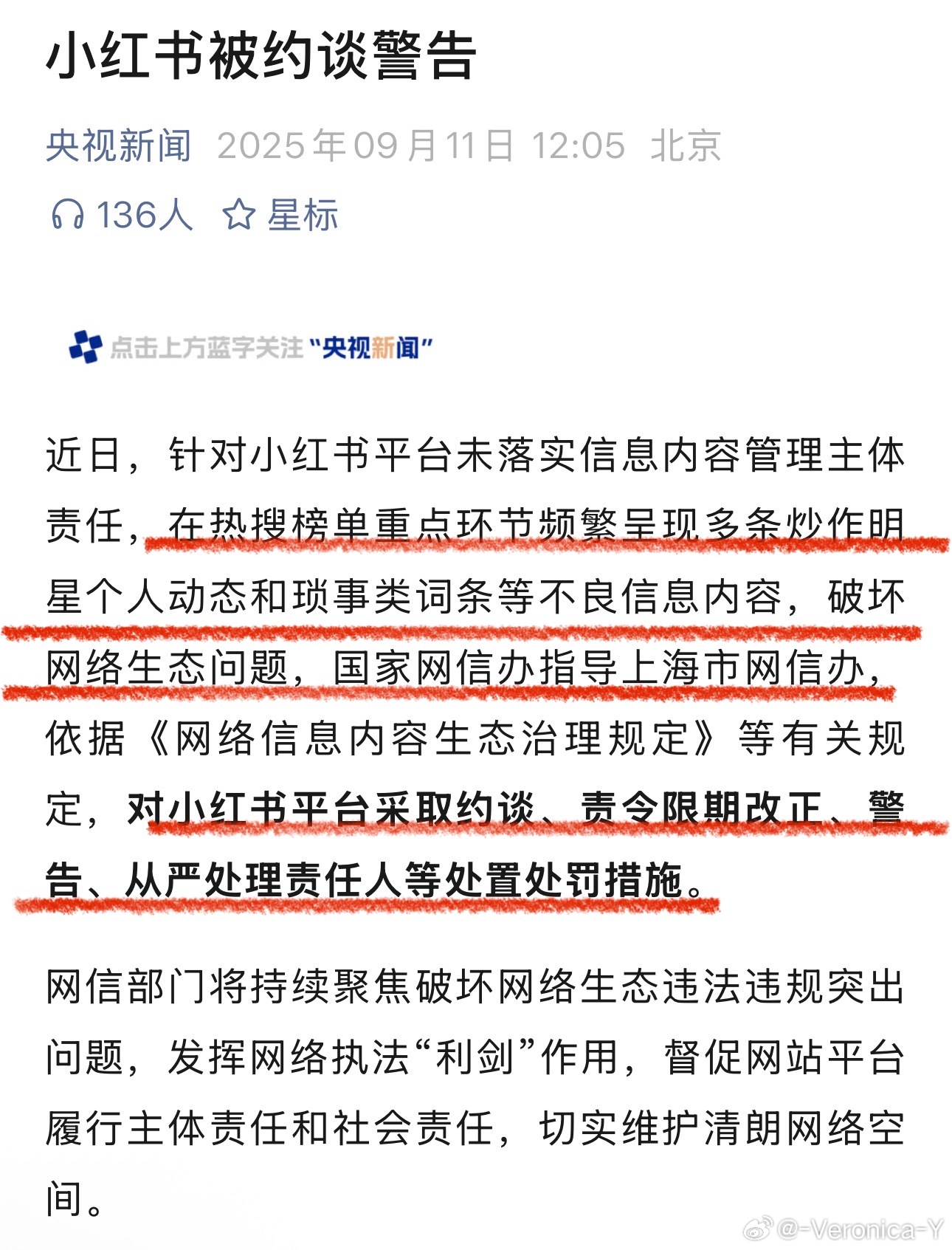 下个就是你 ​​​