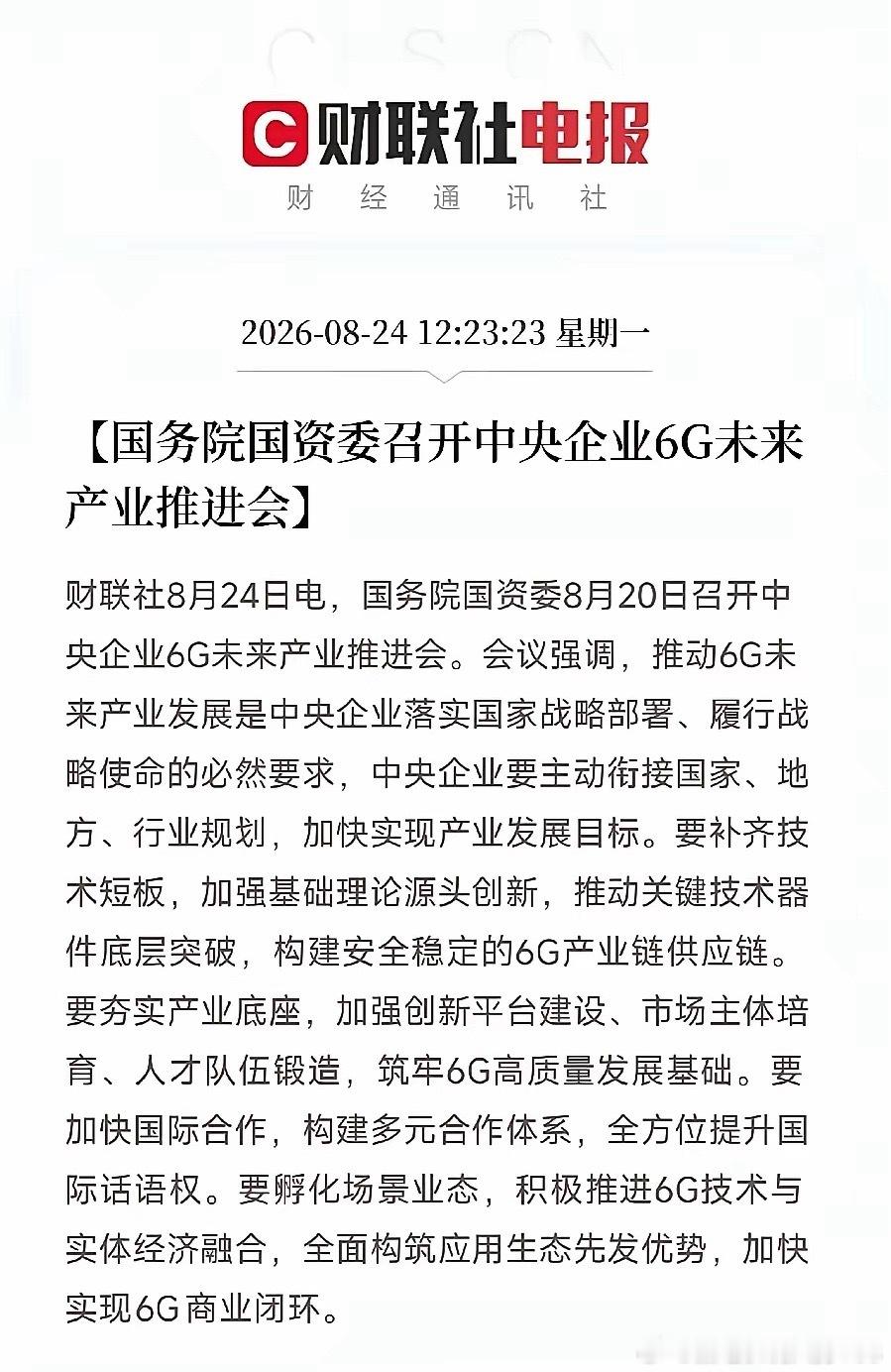 AI数据中心核心的HBM高带宽内存，行业竞争逻辑正在发生关键转变。SK海力士高管
