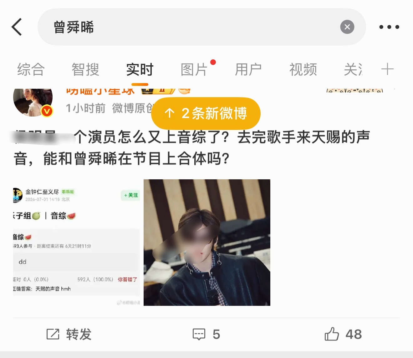 是谁又被自家geigei打月佥了