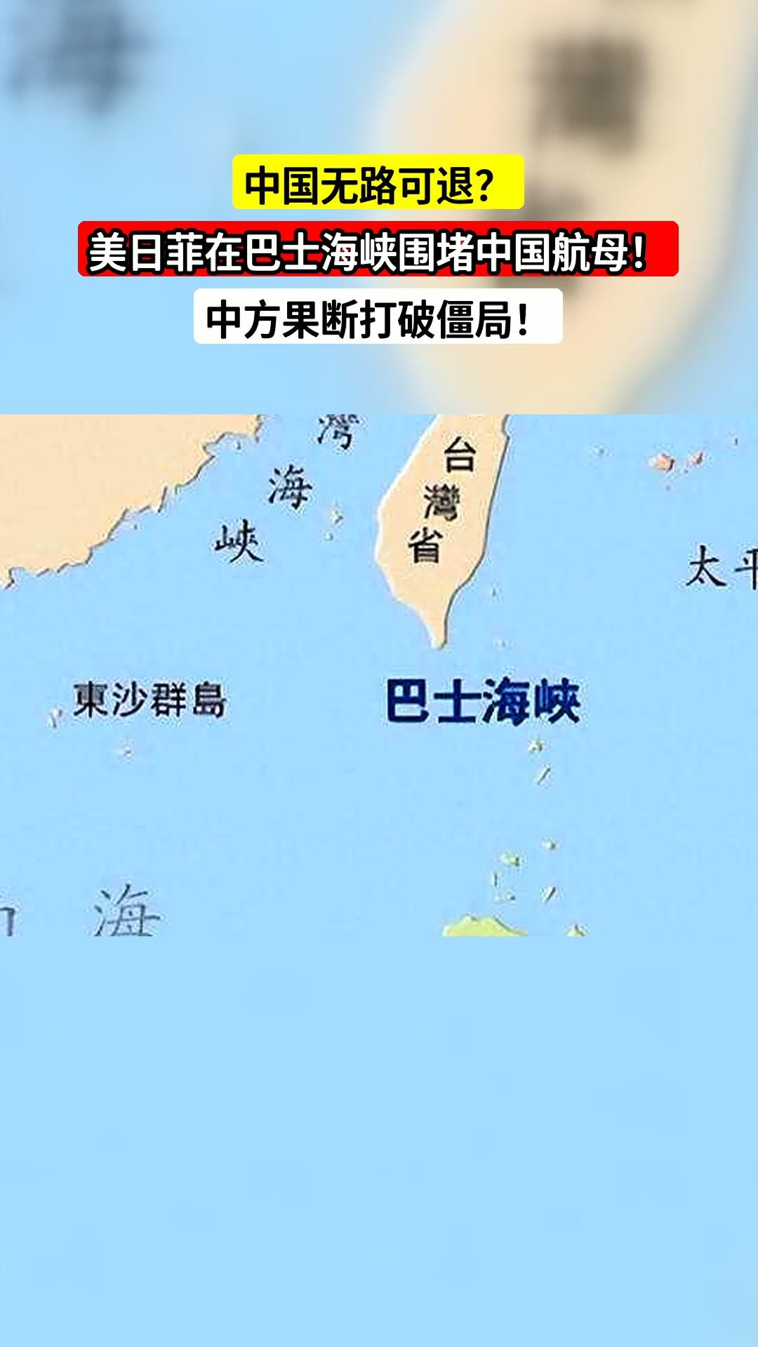 关注：“亚太地区”局势
        首先肯定说，亚太地区国家不团结、不稳定＿