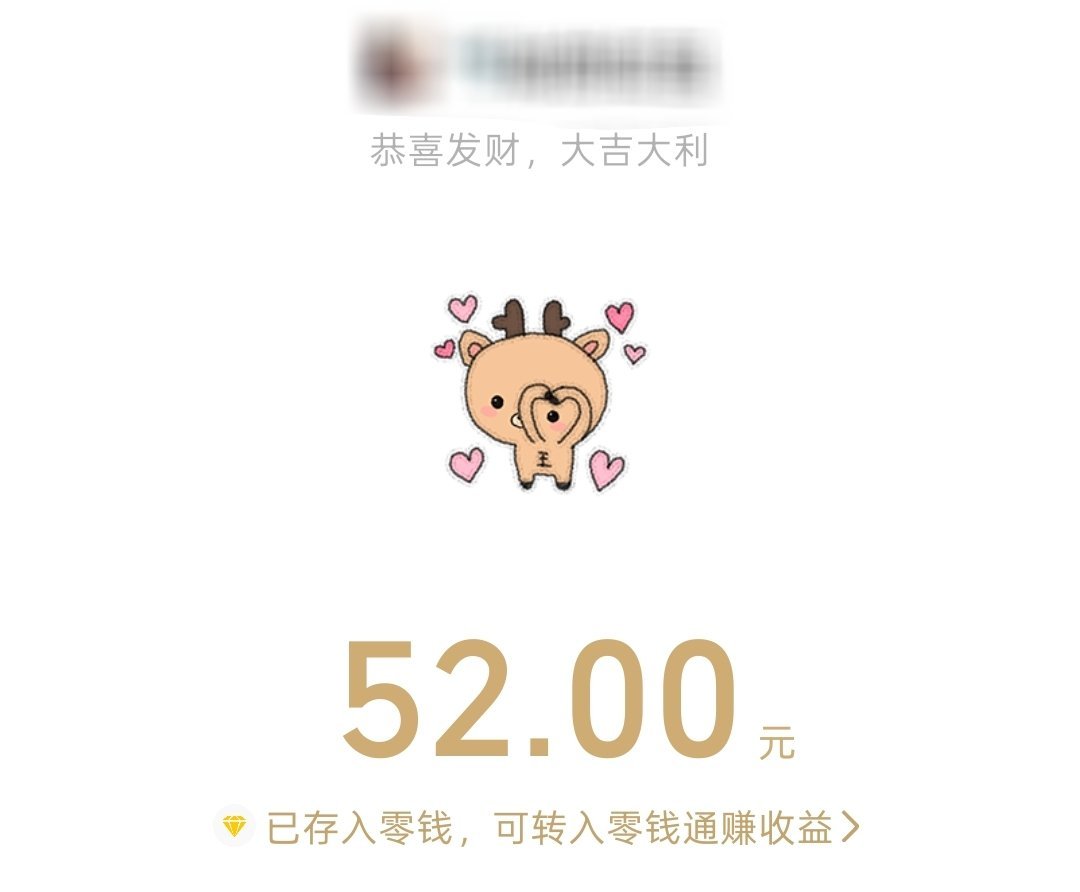 泪怜雪长大了赚米了说要分给我