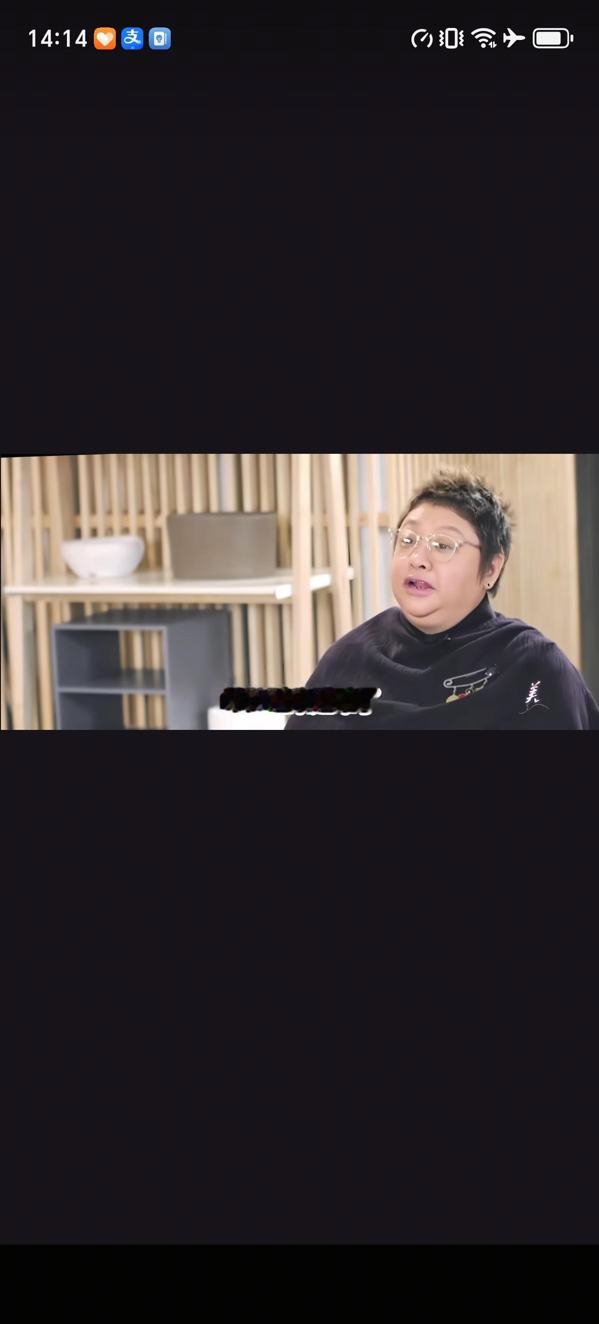 韩红跟易立竞感叹：筹款越来越难了，就连我们过两天要去甘肃藏区的钱还没筹到呢。易立
