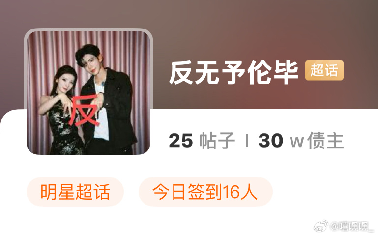 啊啊啊啊 好阴 我还以为真30w