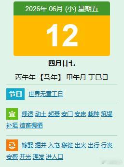 大家早上好，今天是6月12日，我是谭头！1、大家活跃起来，签到点赞，一起学习；遵