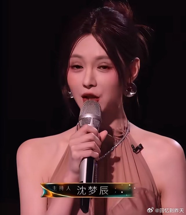 沈梦辰又美了舞台上的沈梦辰确实变得好看啦，这真的好漂亮 