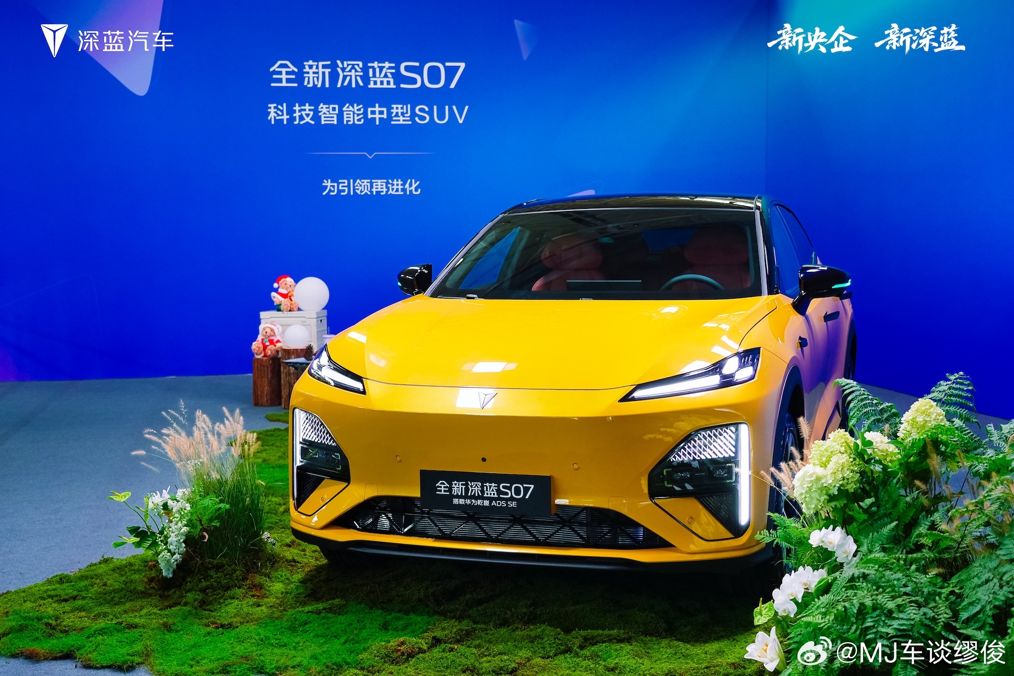 同级唯一全系标配华为乾崑ADS SE驾驶辅助系统，全新深蓝S07近期上市，有增程