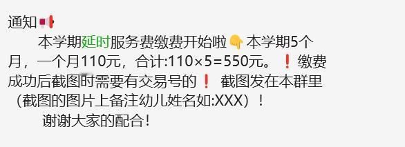 延时课在大部分地区应该都是自愿参加的，有些地区是全免费的，很多地方的收费也很低