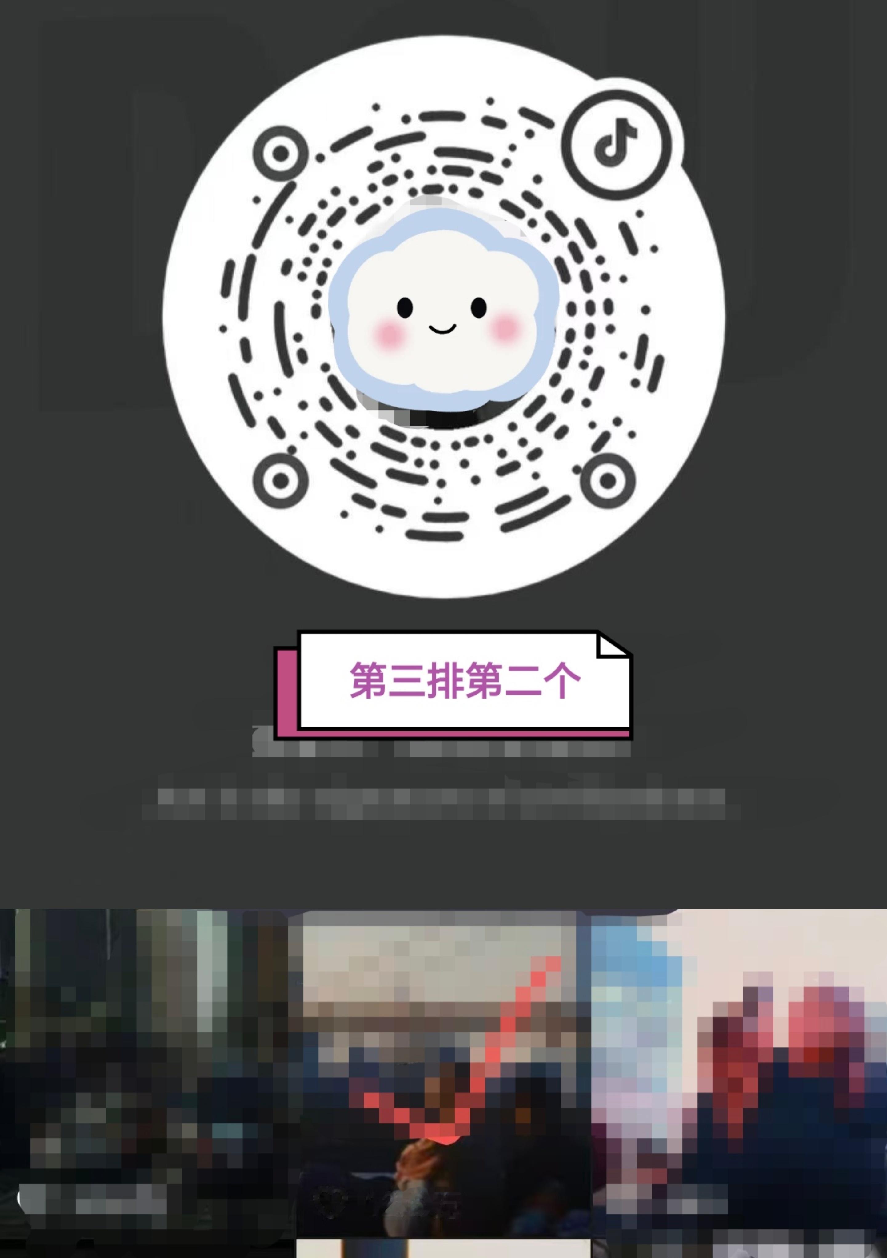 🧹 新增❗图2 图3 