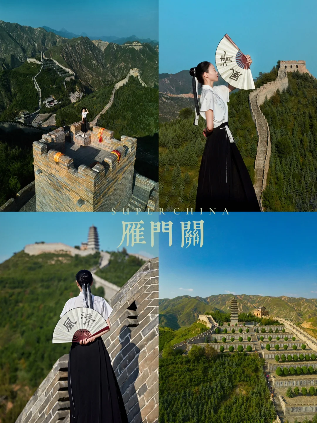 听劝👂过年🧨来山西，别错过这几个地方……