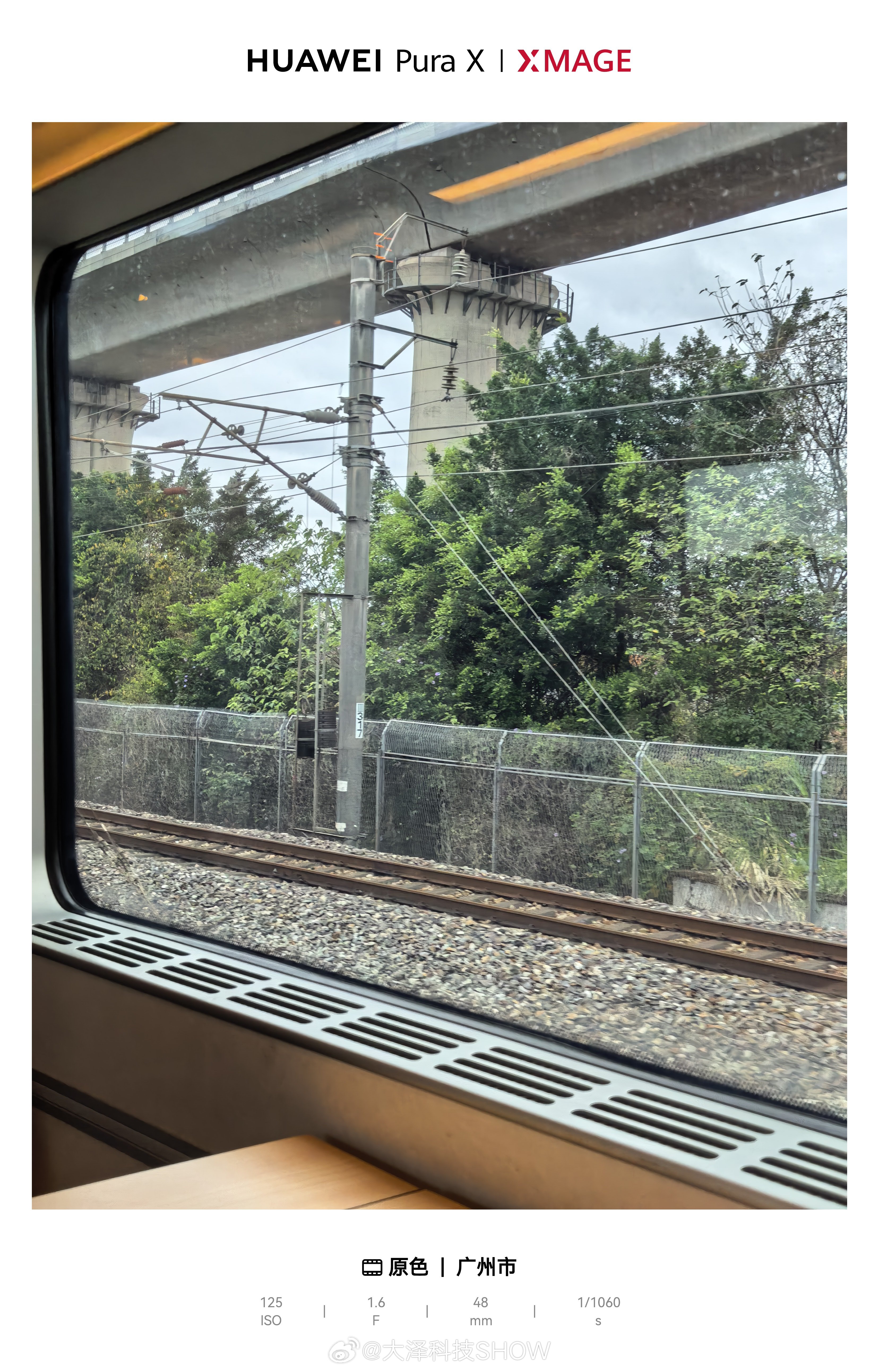 从广州去深圳，企业给订了个一等座，居然有桌子……然后我职业病犯了，看到桌子就想掏