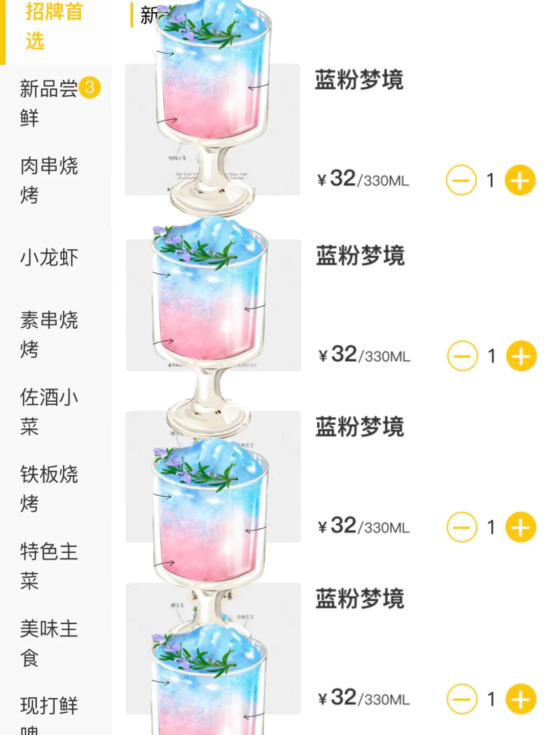 （长沙）真的跟图片一模一样啊！！！
