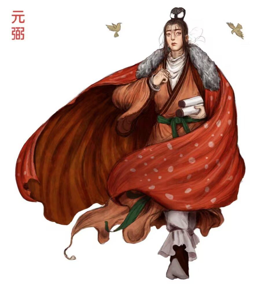 元弼（？—506年），字邕明，河南洛阳的鲜卑族人，北魏宗室大臣，景穆帝拓跋晃曾孙