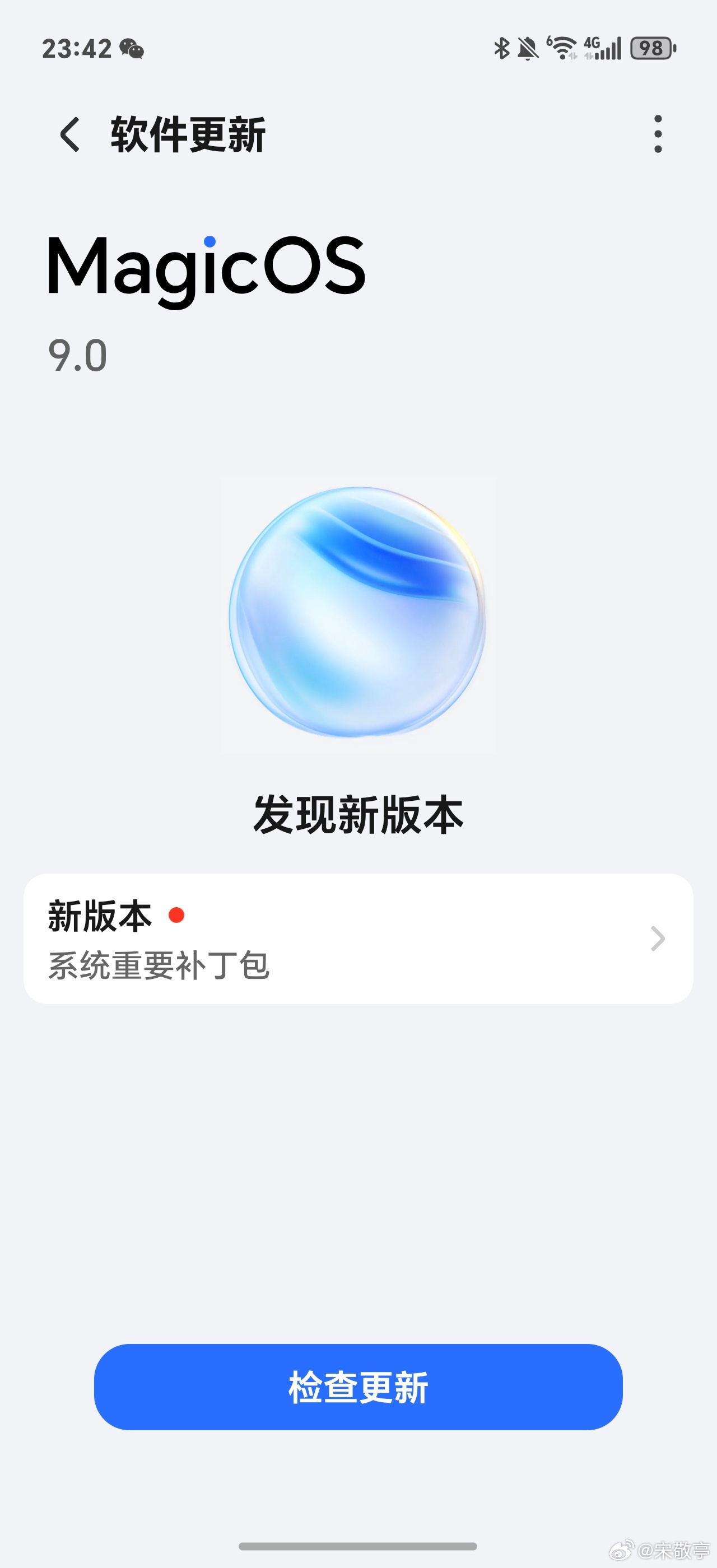 荣耀Magic7 Pro 128版本昨晚推送了一个重要补丁，低音振手感又回来了！