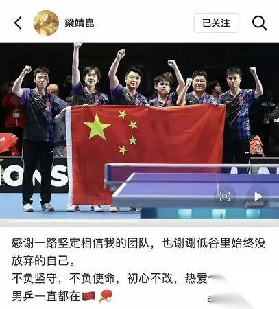 看了梁靖崑的新称呼

我直接笑喷了

王皓居然喊他梁教授？

别以为是玩梗，人家