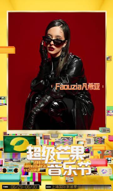 #陈楚生凡希亚同台飙歌# 在《上海芒果超级音乐节》，陈楚生和 Faouzia 凡