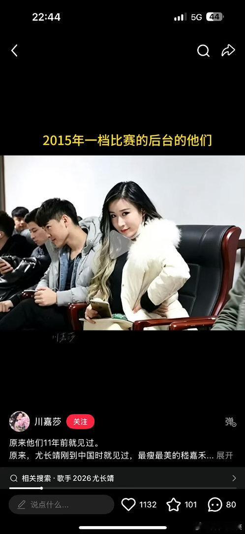 尤长靖锤娜丽莎11年前的合照尤长靖锤娜丽莎合照11年前的合照